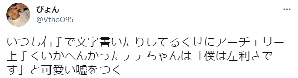 Btsテテ 利き手は両手 元々左手で矯正した 箸やペンの持ち方は 画像検証 Xoxブログ