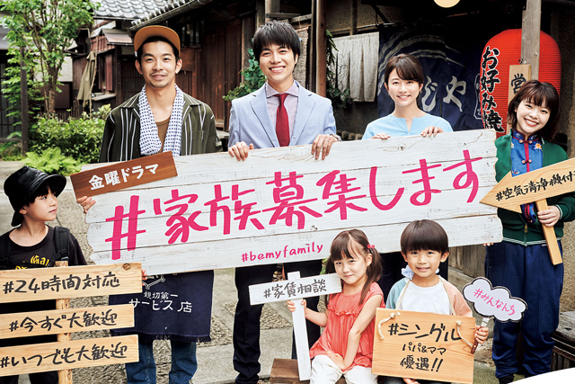 家族募集します 幼稚園のロケ地はどこ きよみ幼稚園と特定 その他撮影場所も 比較画像 こころ せいてん