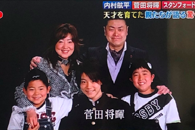 顔画像 菅田将暉の家族は出たがり ランチ会やyoutubeに兄の名前使って有名に Xoxブログ