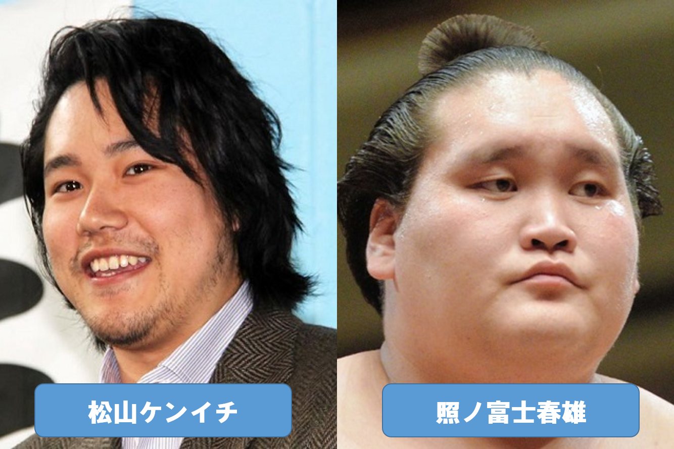 比較画像 松山ケンイチと似てる芸能人は8人 二宮和也や松山英樹がそっくり Xoxブログ