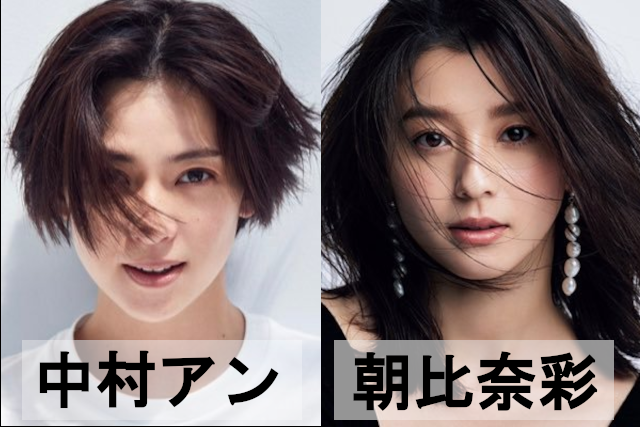 【比較画像】中村アンと似てる芸能人は７人！新木優子やフワちゃんに激似？
